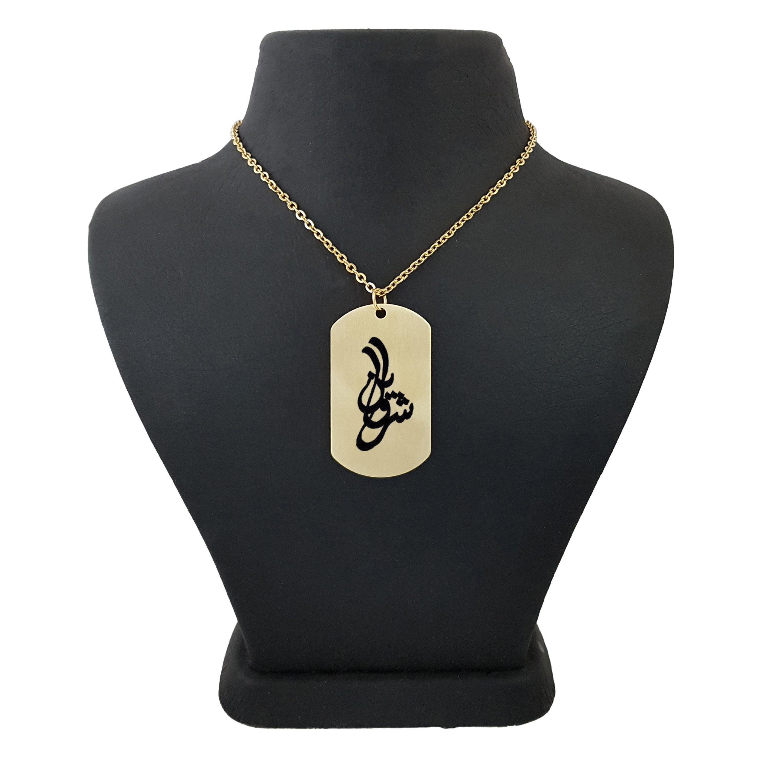 گردنبند مردانه ترمه ۱ مدل شروین کد Sam 2277