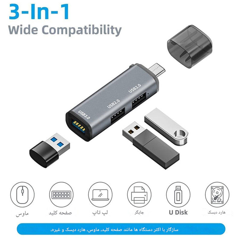 هاب 3 پورت USB-C/USB3.0 مجنتیک مدل ADS-302C