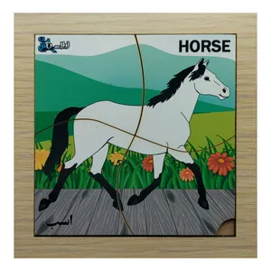 پازل 4 تکه مدل P4-058 طرح حیوان اسب