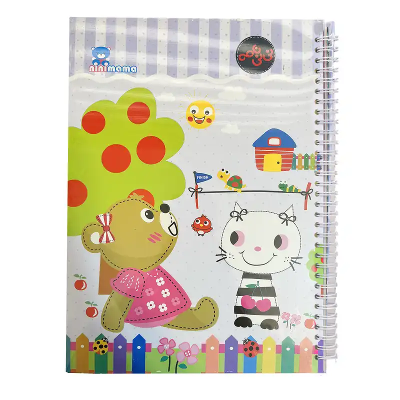 آلبوم خاطرات کودک نی نی ماما مدل 2301.4