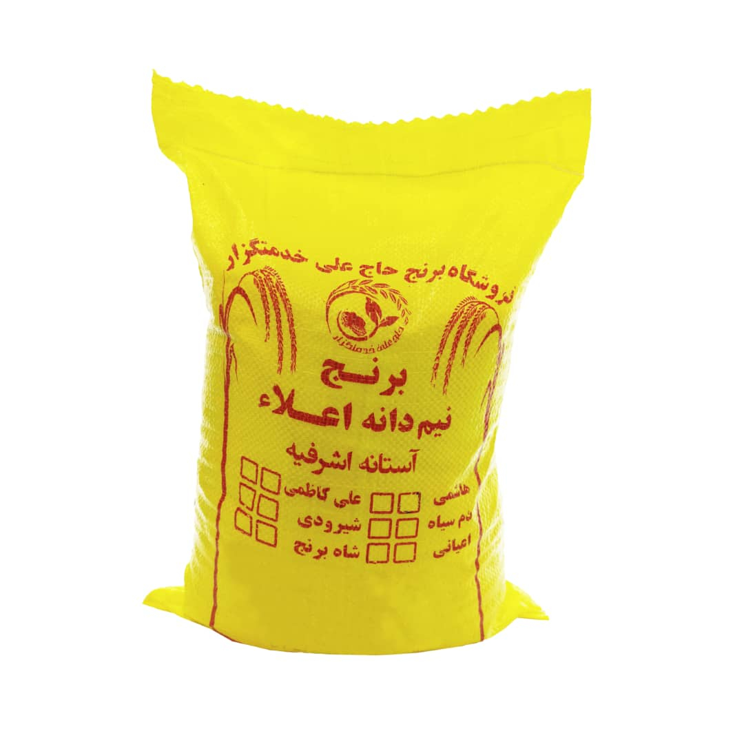 برنج نیم دانه هاشمی حاج علی خدمتگزار - ۱۰ کیلوگرم