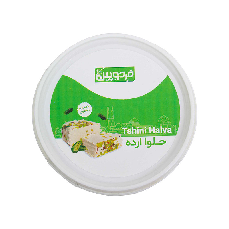 حلوا ارده حلوایی فردوس - 455 گرم