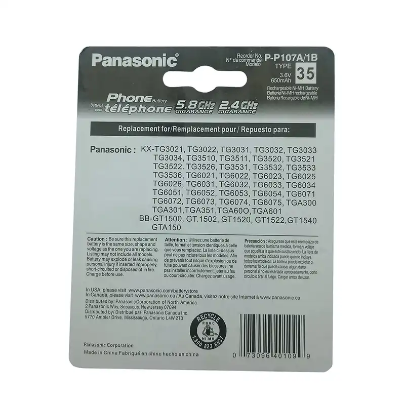 باتری تلفن بی سیم پاناسونیک مدل HHR-P107-DM