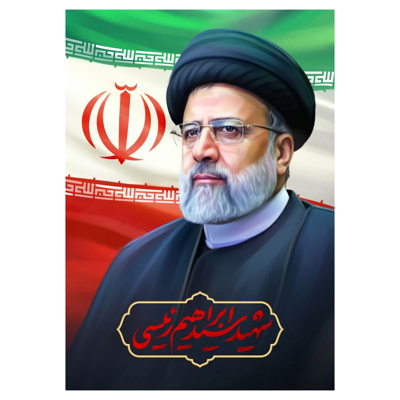 تابلو شاسی مدل T8159 طرح شهید جمهور آیت الله سید ابراهیم رئیسی