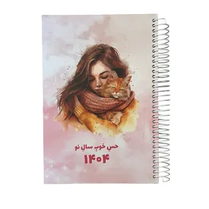 سالنامه سال 1404 نیکولند مدل پلنر طرح دختر و گربه