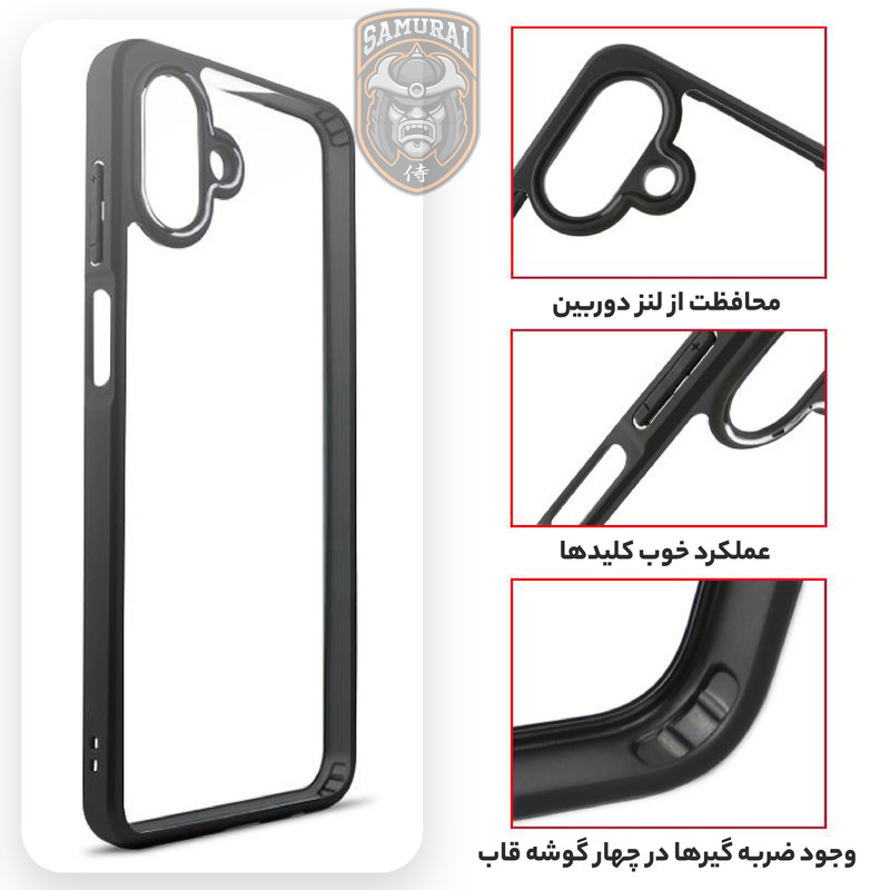 کاور سامورایی مدل Aimo مناسب برای گوشی موبایل سامسونگ Galaxy A07 4G