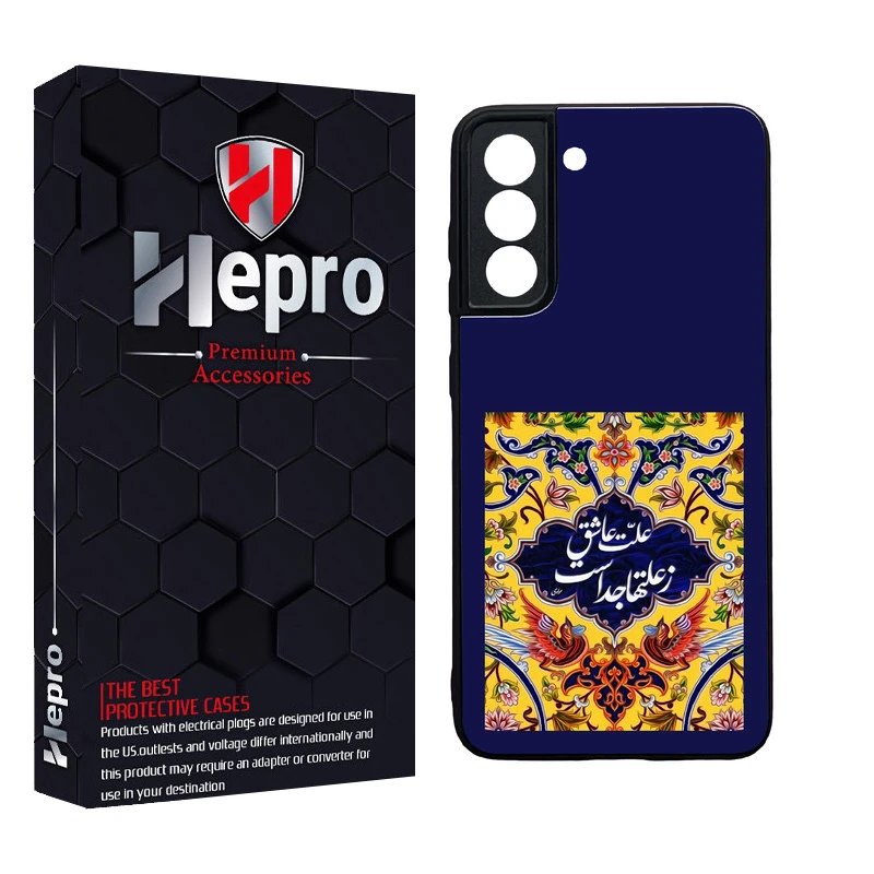 کاور هپرو طرح فانتزی مدل TPU مناسب برای گوشی موبایل سامسونگ Galaxy S21 FE