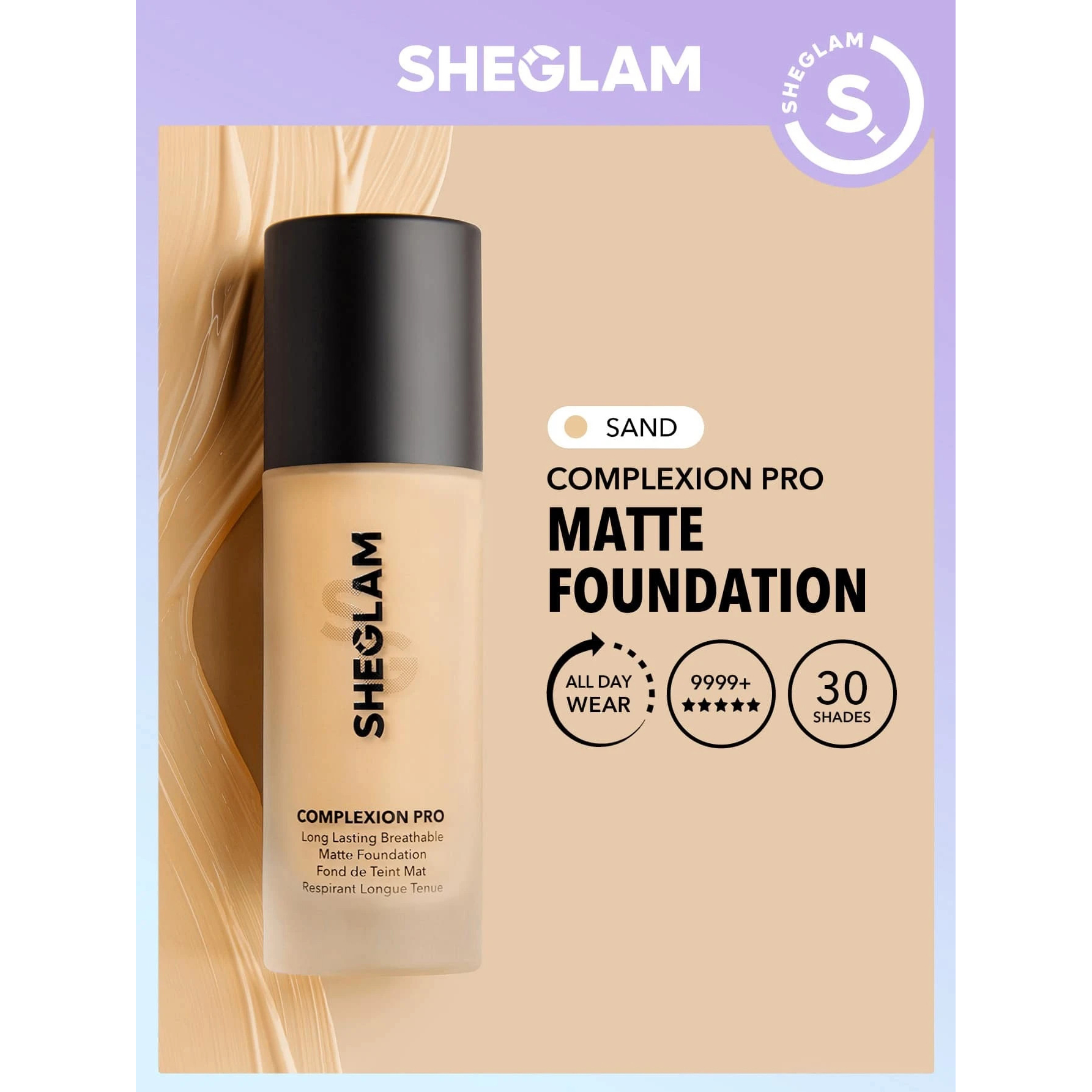 کرم پودر شیگلم مدل Complexion Pro شماره 35 حجم 30 میلی لیتر