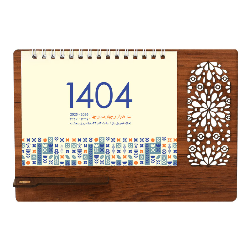 تقویم رومیزی سال 1404 مدل گلبرگ