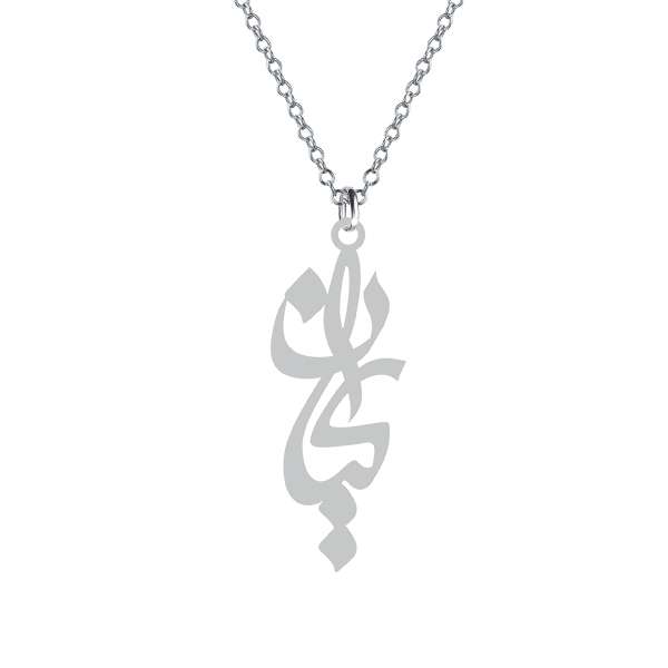 گردنبند نقره زنانه کرابو مدل کیان Kn1-677