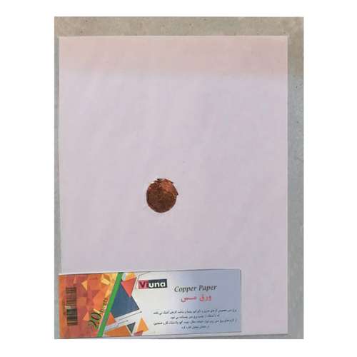 ورق مس ویونا کد 10 بسته 20 عددی