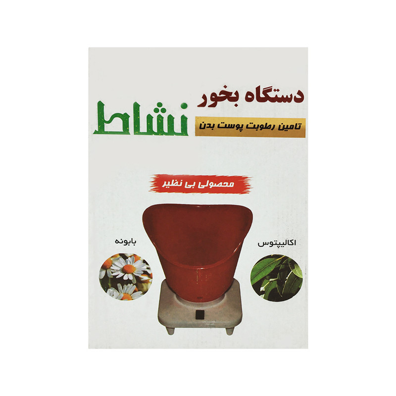 دستگاه بخور گرم نشاط مدل 001