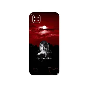 MAHOOT Simin Behbehani Cover Sticker for Xiaomi Poco C31