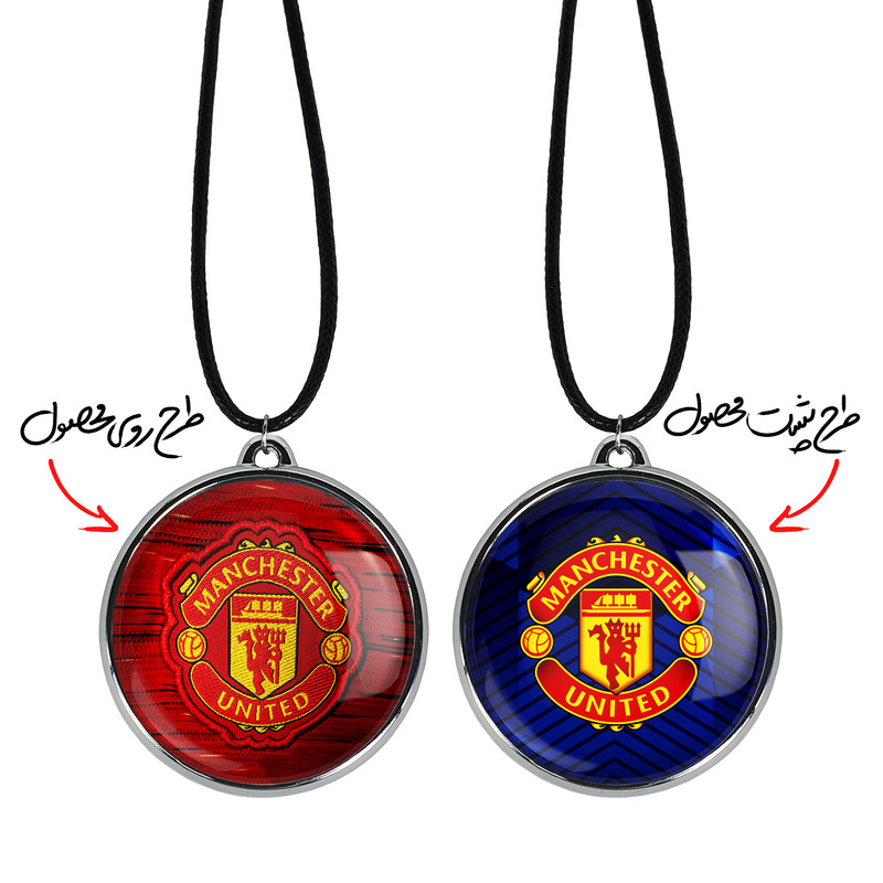 گردنبند خندالو مدل باشگاه منچستر یونایتد Manchester United کد 2650626500