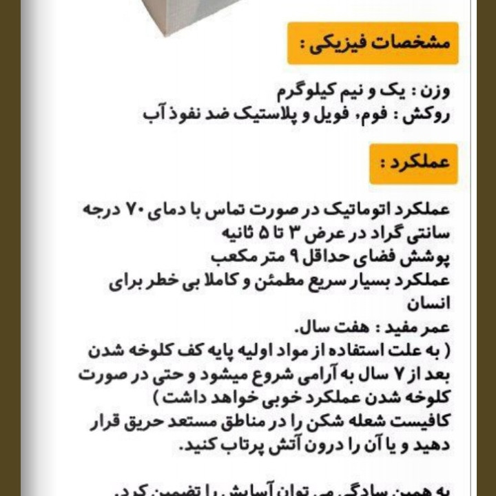 کپسول شعله شکن مدل VTlab بسته 3 عددی