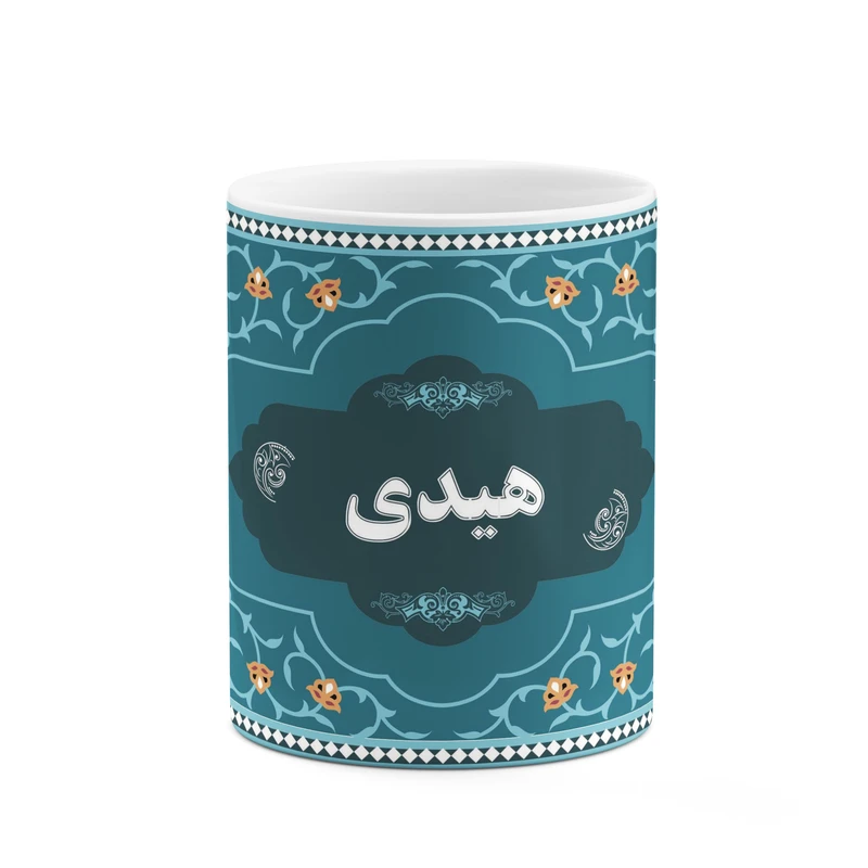 ماگ کاکتی طرح اسم هیدی کد mgn93948