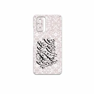 MAHOOT Nastaliq-2 Cover Sticker for Xiaomi Redmi Note 10 Pro