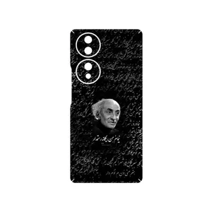MAHOOT Nima Yooshij Cover Sticker for Honor 70