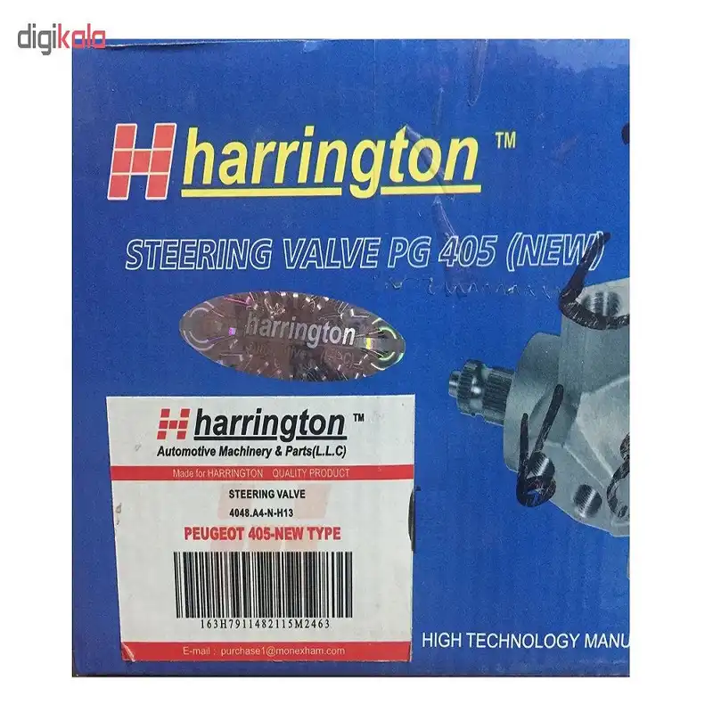 شیرفرمان هرینگتون مدل 4048 NEW مناسب برای پژو 405