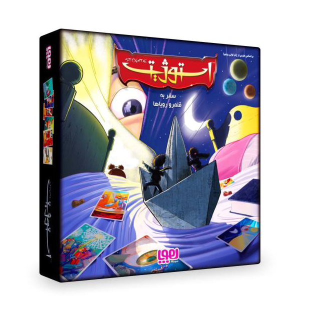  بازی فکری مدل stogite کد 9005