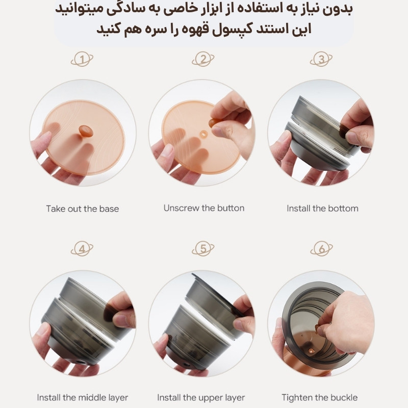 استند نگهدارنده کپسول قهوه آی کافیلاس مدل HLB16