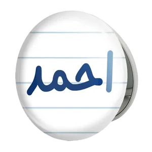 آینه جیبی خندالو طرح احمد مدل تاشو کد 8231 