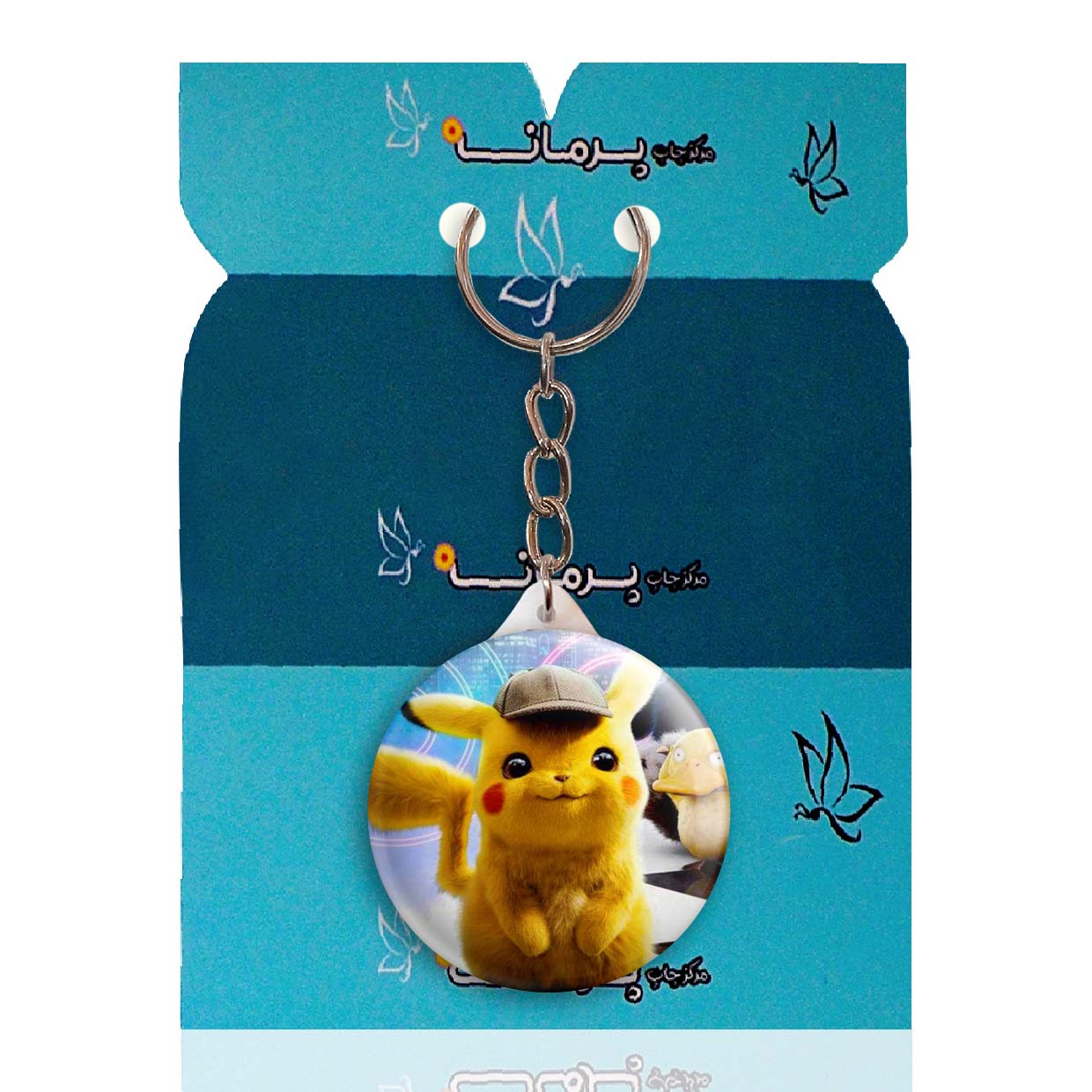 جاکلیدی پرمانه طرح پوکمون کد pmy.2357