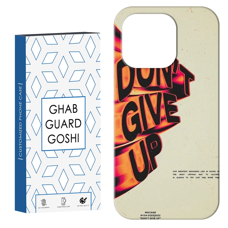 کاور قاب گارد گوشی طرح don’t give up کد Dimo-168 مناسب برای گوشی موبایل اپل  IPHONE 14 PRO MAX   
