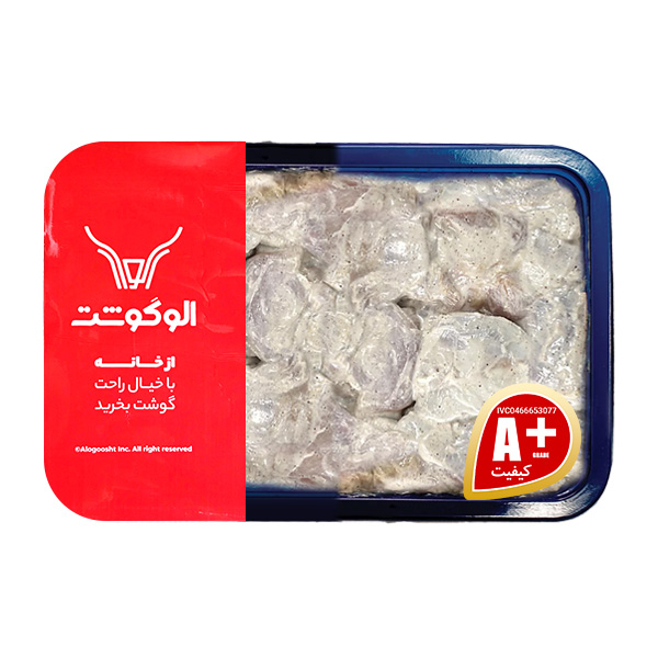 جوجه کباب ماستی الوگوشت - 900 گرم