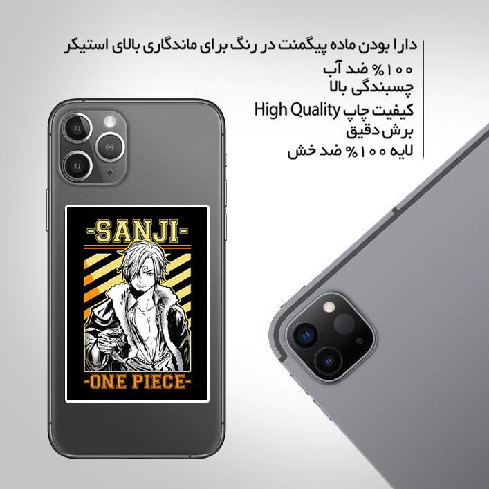 استیکر تزئینی موبایل و تبلت ماسا دیزاین مدل AS061 ANIME