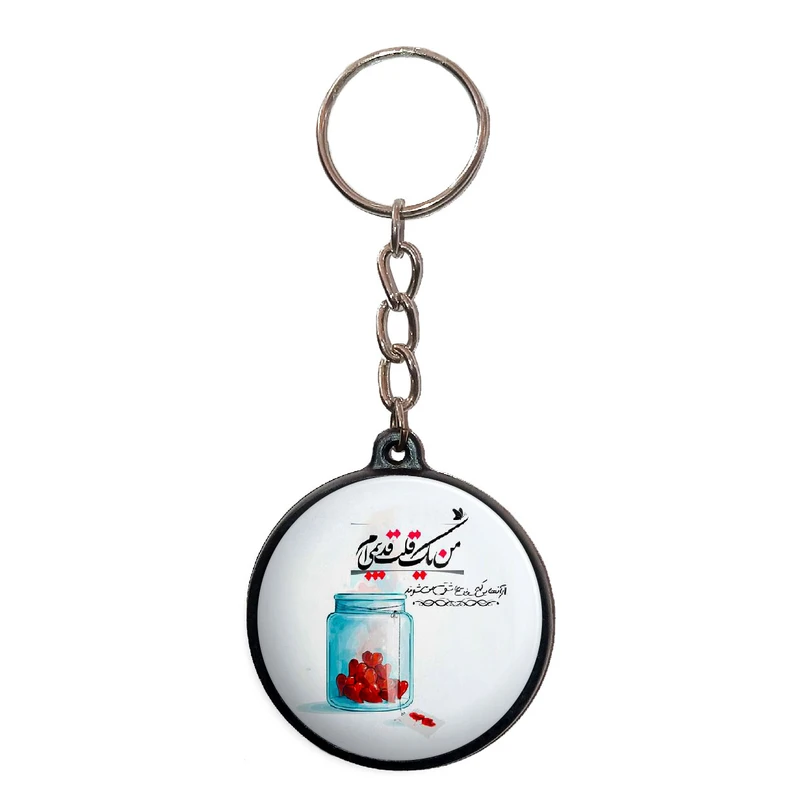 جاکلیدی پرمانه طرح عاشقانه کد pmj.4053