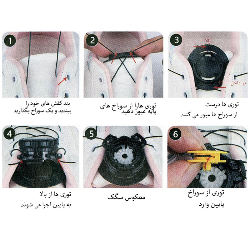 بند کفش پیچی برانت طرح پیچی اسپرت استار بسته دو عددی