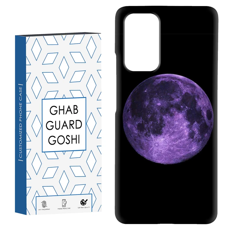 کاور قاب گارد گوشی طرح ماه  کد Dimo-946 مناسب برای گوشی موبایل شیائومی Redmi Note 9 4G / Redmi 9T
