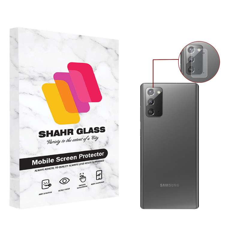 محافظ لنز دوربین شهر گلس مدل UTF مناسب برای گوشی موبایل سامسونگ Galaxy Note 20 5G