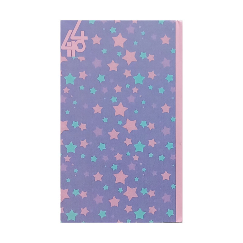 تقویم جیبی سال 1404 مدل پالتویی طرح بنفشه