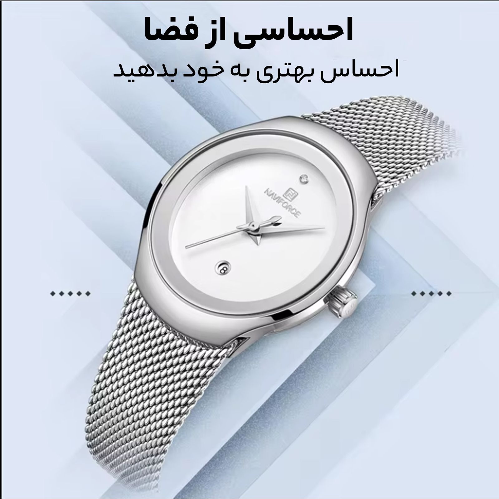 ساعت مچی عقربه ای زنانه نیوی فورس مدل NF5004-S-W -  - 8