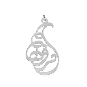 آویز گردنبند نقره زنانه لیردا مدل اسم فروه med sss 77farveh