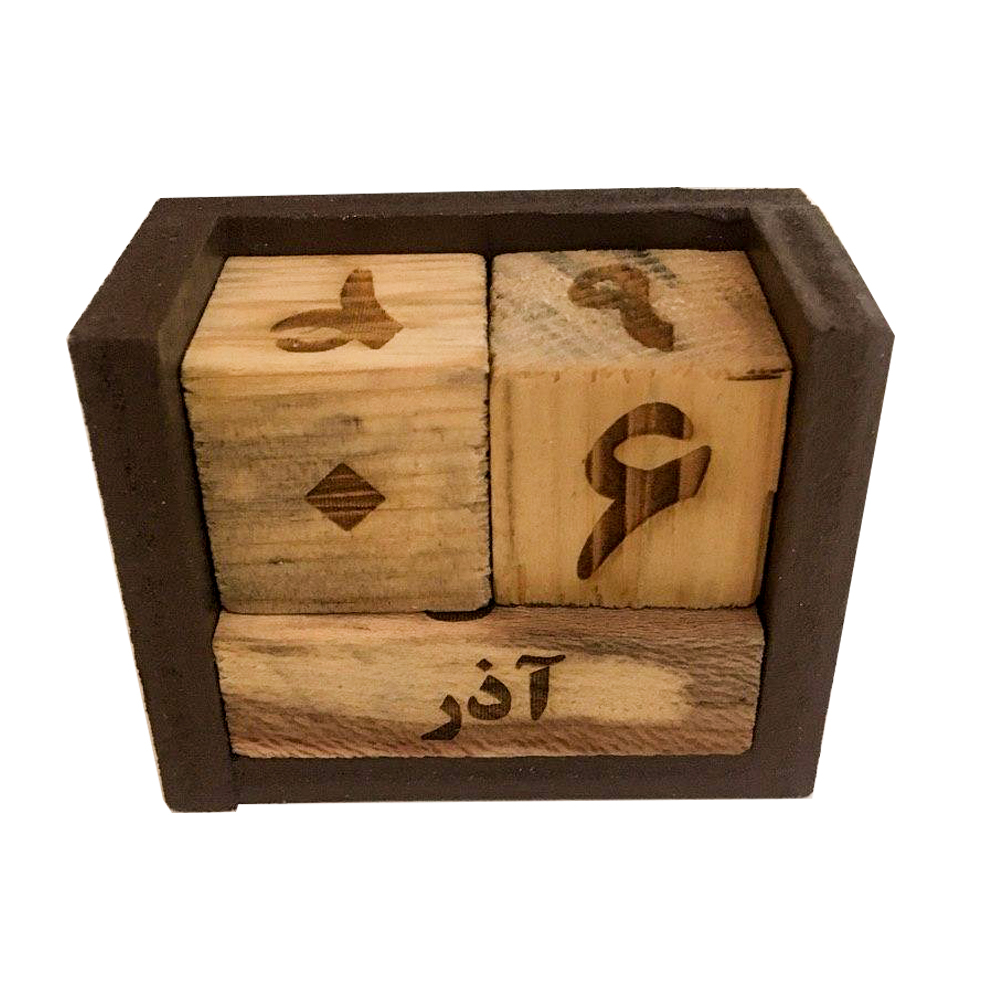 تقویم رومیزی کد 45
