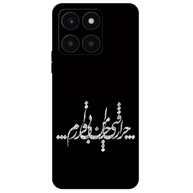 کاور مگافون طرح تایپوگرافی مدل 2387 مناسب برای گوشی موبایل آنر X6A