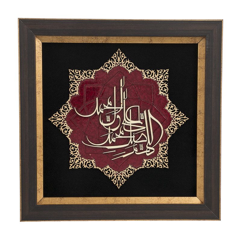 تابلو معرق هُم آدیس سری عقیق طرح خوشنویسی «صلوات» کد TA515