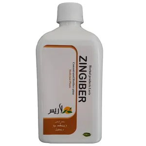 مقطر ترکیبی گیاهی زنجبیل لاریس -500 میلی لیتر