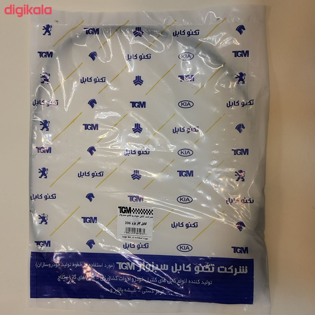 مشخصات قیمت و خرید سیم گاز شرکت تکنو کابل سبزوار کد 100249 مناسب برای پژو 206 دیجی کالا