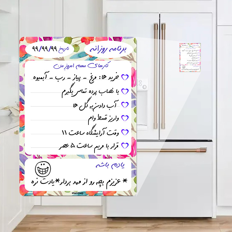تخته وایت برد مدل پلنر مگنتی برنامه ریز رو یخچالی طرح ابرنگ کد 3 سایز 14x 19 سانتی متر به همراه ماژیک