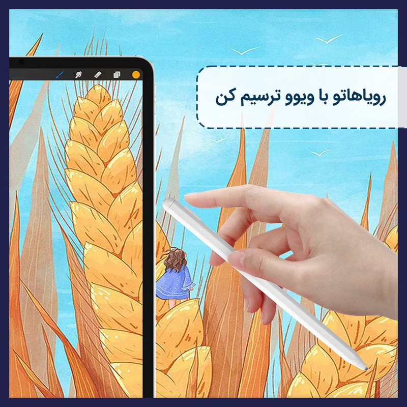 قلم لمسی ویوو مدل Pencil Max