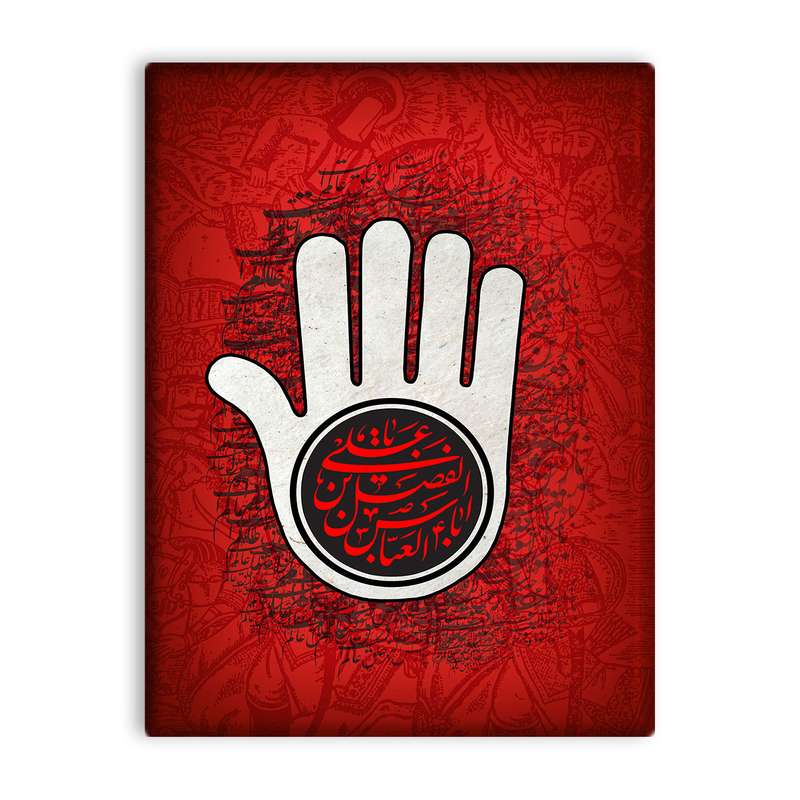 کاشی اطلس آبی طرح  یا علی بن ابوالفضل عباس  مدل T4646
