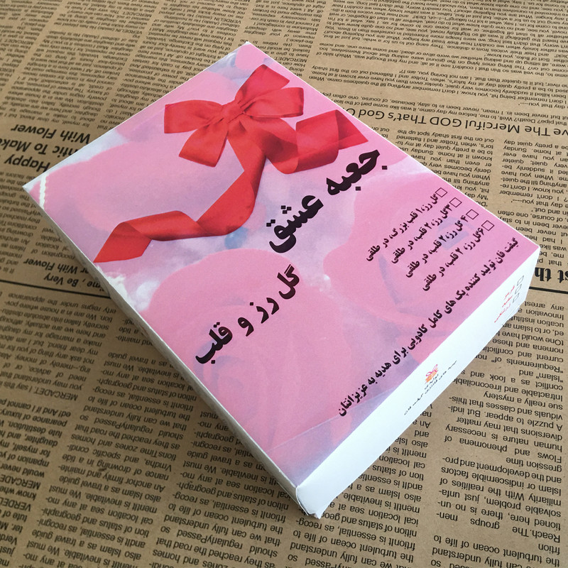 ست مناسبتی روز عشق مدل گل رز و قلب کد 1