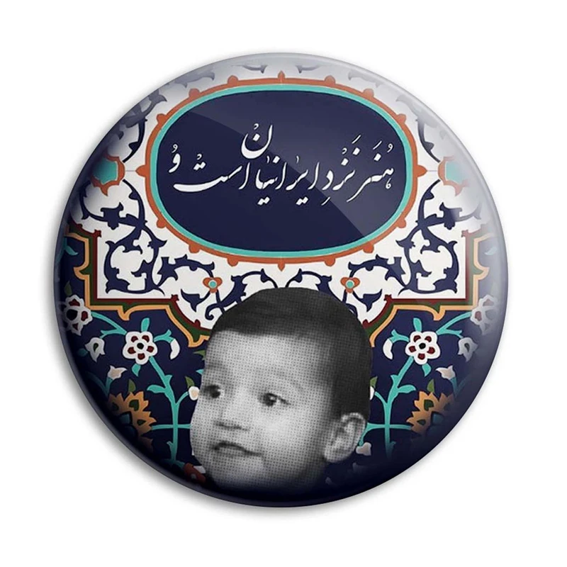مگنت پرمانه طرح شعر کد pmag.25486