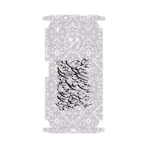 MAHOOT Nastaliq-1-FullSkin Cover Sticker for Huawei Y9a