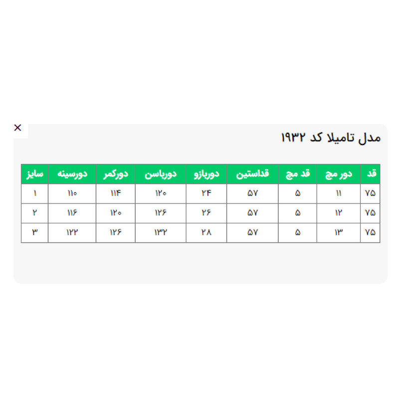 تونیک زنانه السانا مدل تامیلا کد 193247