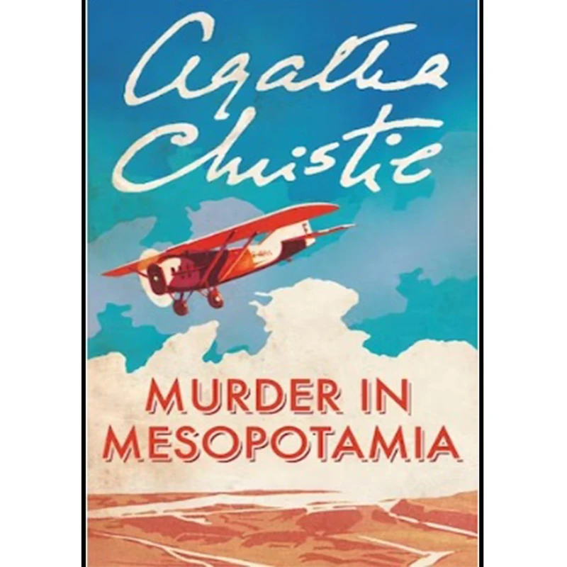 کتاب Murder in Mesopotamia اثر Agatha Christie انتشارات William Morrow Paperbacks